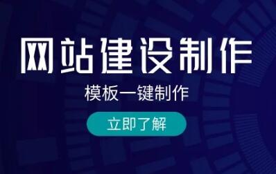 2025年思茅企业建站预算分配策略与服务商选择逻辑 思茅网站设计公司选择问题 实战指南