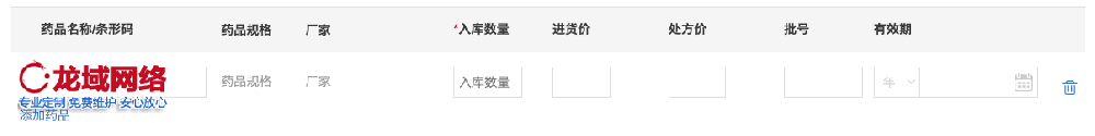 思茅网站建设红黑榜：穿透营销迷雾的选型指南
