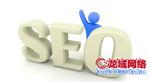 思茅网站改版后的SEO安全策略：如何实现用户体验与搜索排名的双赢